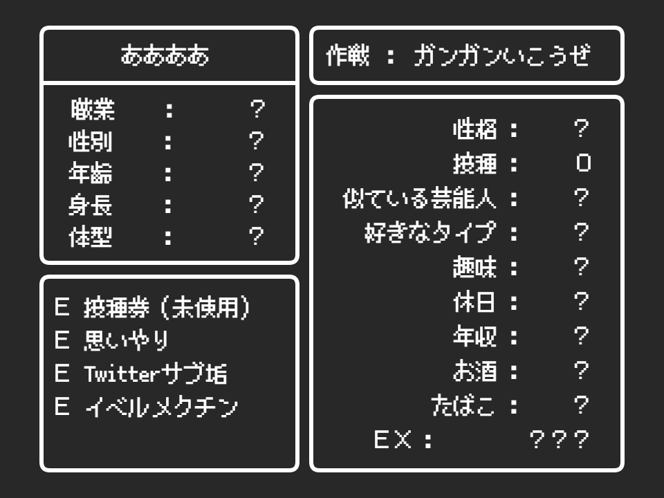 テスト公開のご案内＆お願い